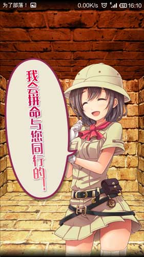 萌妹紙帶你闖關(guān)金字塔 《逃離金字塔之謎》攻略向評(píng)測(cè)