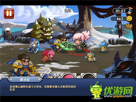 《小學(xué)生聯(lián)盟》評測:玩法豐富 擼味十足