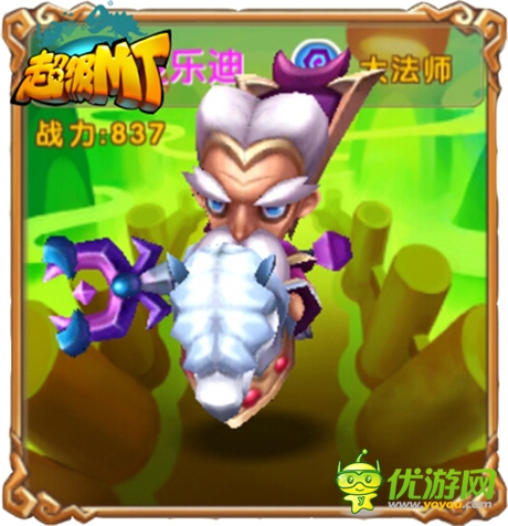 再現(xiàn)艾澤拉斯群雄風(fēng)采《超級(jí)MT》魔獸英雄Q萌變身