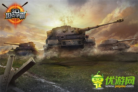 特訊:《3D坦克爭(zhēng)霸》即將開(kāi)啟WP版本