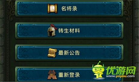 手游《熱血三國》副本材料刷法一覽