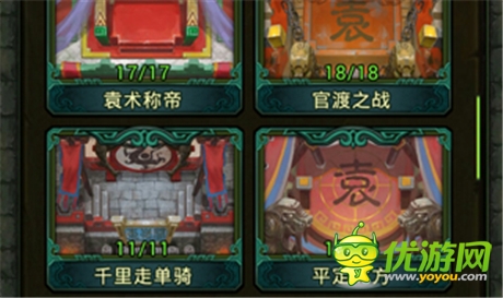 手游《熱血三國》副本材料刷法一覽