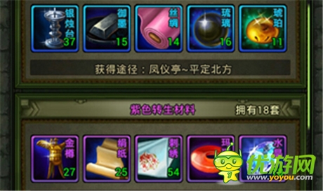 手游《熱血三國》副本材料刷法一覽