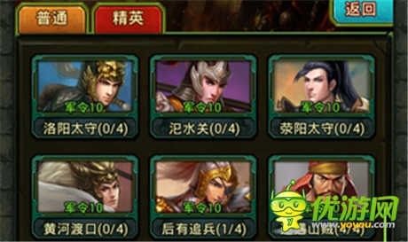 手游《熱血三國》副本材料刷法一覽