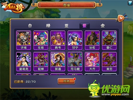 快多好省 《點兵點將》升級打?qū)氂性E竅