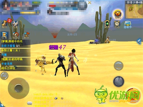 見證癡男怨女的愛情《神魔大陸》結(jié)婚系統(tǒng)將上線