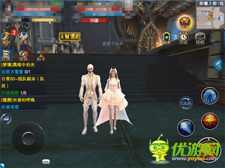 見證癡男怨女的愛情《神魔大陸》結(jié)婚系統(tǒng)將上線