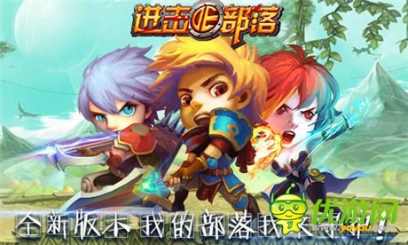 全民猜更新《進擊的部落》邀你來做部落福爾摩斯