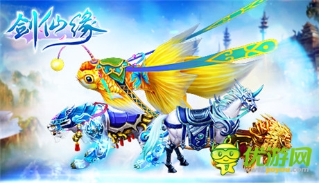 逆襲高富帥《劍仙緣》迎首測(cè)活動(dòng)開放