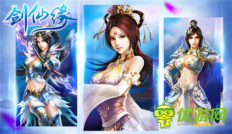 逆襲高富帥《劍仙緣》迎首測(cè)活動(dòng)開放