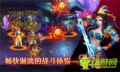 邊下邊玩不必等《昆侖悟》快速下載版本今日上線