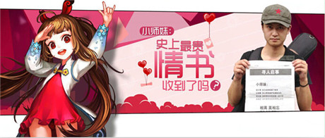 《小師妹》登陸安卓 看端游風如何實現(xiàn)三級跳