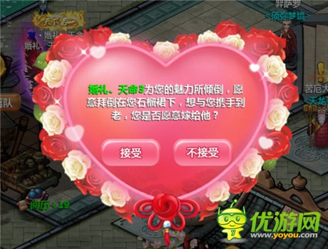 《小師妹》登陸安卓 看端游風如何實現(xiàn)三級跳