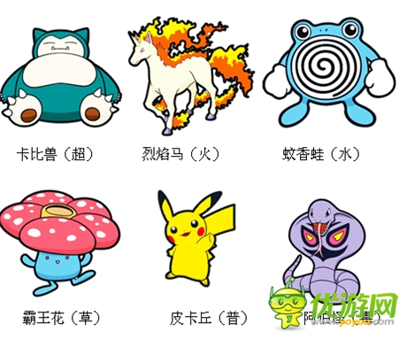 《口袋妖怪3D》小精靈之間的緣分