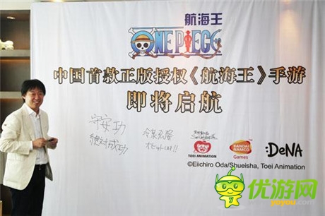 DeNA:立足正版IP 或推動手游行業(yè)洗牌