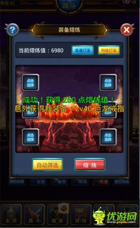 萬(wàn)圣節(jié)前奏《天天掛機(jī)》四大活動(dòng)給力來(lái)襲