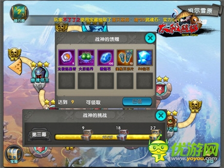 戰(zhàn)神的挑戰(zhàn)《太極熊貓》副本三星技巧攻略