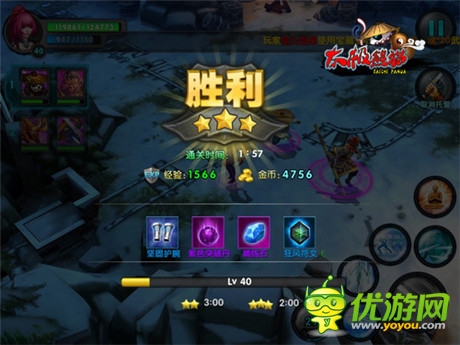 戰(zhàn)神的挑戰(zhàn)《太極熊貓》副本三星技巧攻略