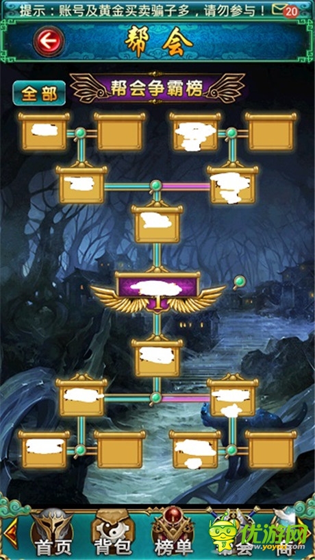 勝者為王《太古》PK系統(tǒng)簡介