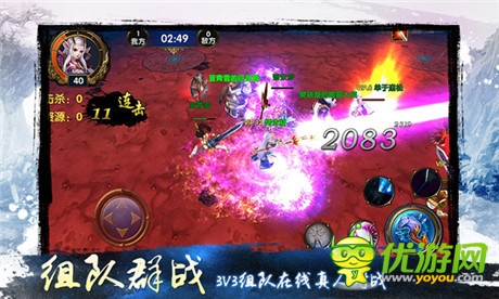 《天地道》今日精英內(nèi)測(cè) 3V3PK視頻曝光