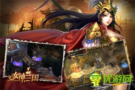 打造正統(tǒng)三國《女神三國》全新資料片11.1回歸