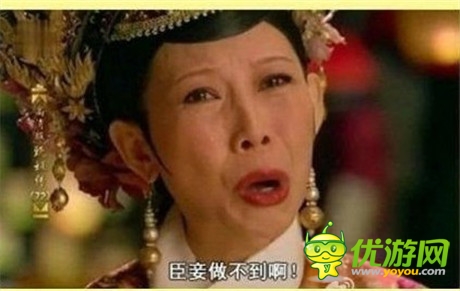 一個玩家對“回檔“維權(quán)的心路歷程