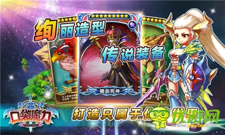 三界歷史由你改寫(xiě)《口袋魔力》十月底引爆內(nèi)測(cè)