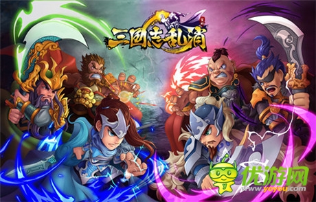 服務(wù)器爆表《三國志亂消》人氣爆棚新服加開