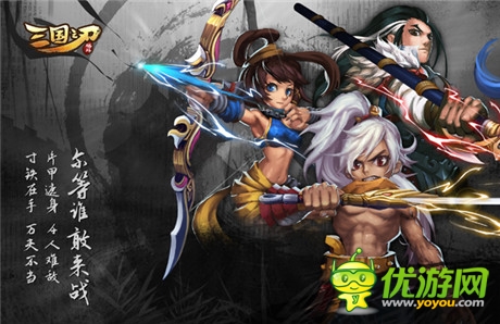 《三國之刃》全平臺首秀出彩 飛魚科技再奪App Store榜首