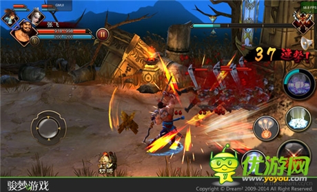 征戰(zhàn)三國霸業(yè)《三國戰(zhàn)紀(jì)》血腥戰(zhàn)斗截圖首曝