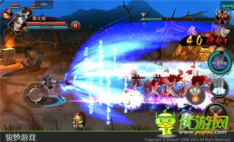 征戰(zhàn)三國霸業(yè)《三國戰(zhàn)紀(jì)》血腥戰(zhàn)斗截圖首曝