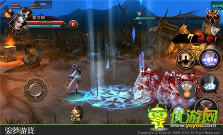 征戰(zhàn)三國霸業(yè)《三國戰(zhàn)紀(jì)》血腥戰(zhàn)斗截圖首曝