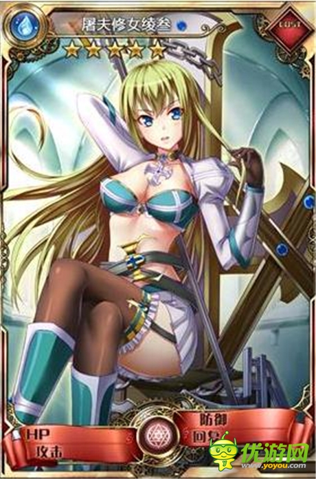 《血族》學(xué)堂:《血族》里的那些五星卡牌