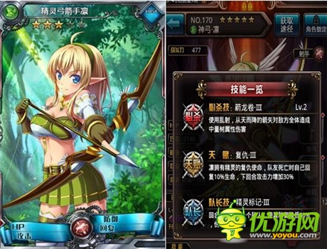 《血族》學(xué)堂:《血族》里的那些五星卡牌