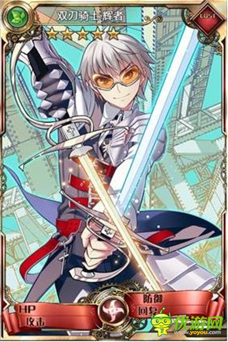 《血族》學堂:《血族》里的那些五星卡牌