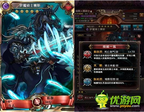 《血族》學堂:《血族》里的那些五星卡牌