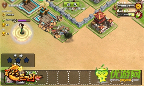 搶不如偷《不只三國》猥瑣流玩法曝光