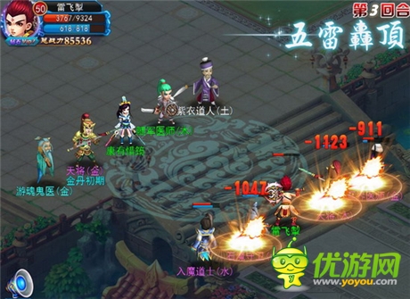 仙俠分身斬妖魔《全民修真》驚現(xiàn)傀儡娃娃