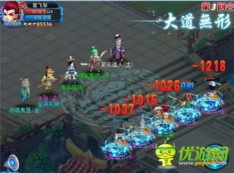 仙俠分身斬妖魔《全民修真》驚現(xiàn)傀儡娃娃