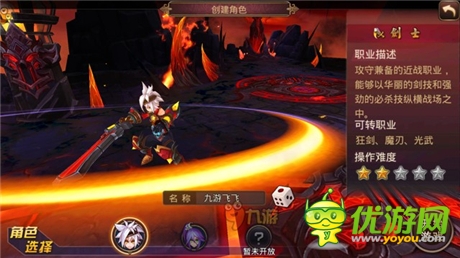 《上古3》評測:橫劈豎砍酣暢淋漓