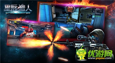 FPS手游《星際獵人》安卓首測(cè) 今日震撼開啟