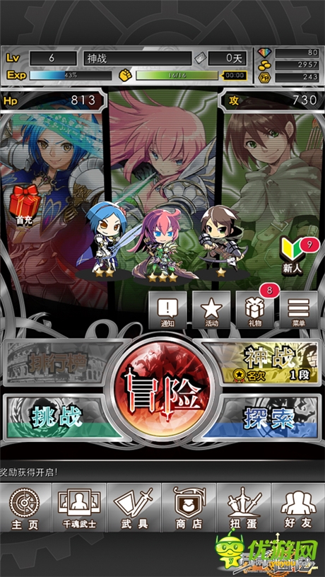 新番主線劇情公開《萬千回憶》新版本今日火爆開啟