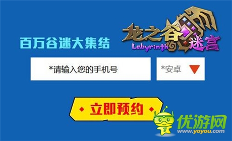 萬千“谷迷”福利《龍之谷》推同名手游誠意之作