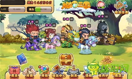 六星神將領(lǐng)回家《腦洞三國(guó)》封測(cè)正酣