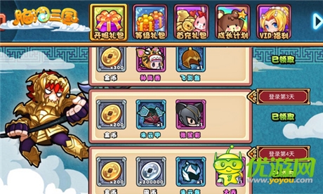 六星神將領(lǐng)回家《腦洞三國(guó)》封測(cè)正酣