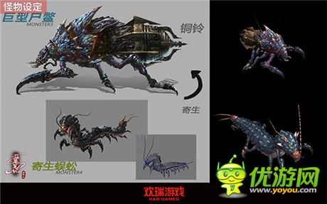 第十二屆網(wǎng)博會(huì)歡瑞游戲《盜墓筆記S》超寫(xiě)實(shí)怪物曝光