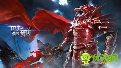 值得深入!《全民奇跡》不刪檔測試震撼人心