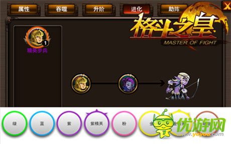 最強(qiáng)品階《格斗之皇》暗金幻獸勁爆來襲