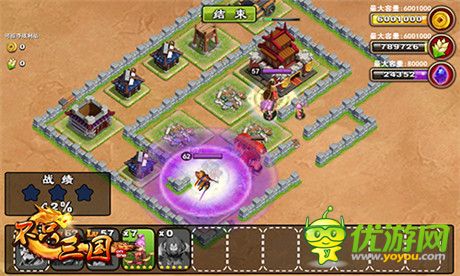 《不只三國(guó)》武將超級(jí)進(jìn)化