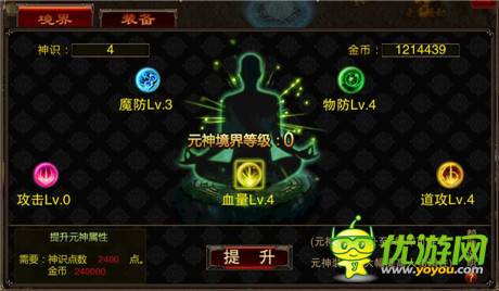 不死不休的終極PK《烈火遮天》玩法全解析